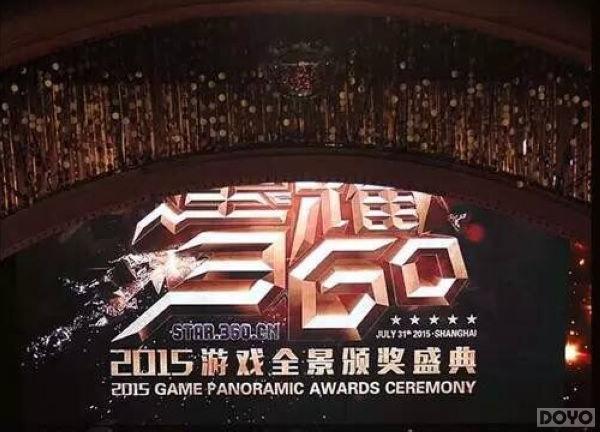 ��ҫ֮ҹ ��ç�ļ͡��ٻ���ҫ360��_��վ