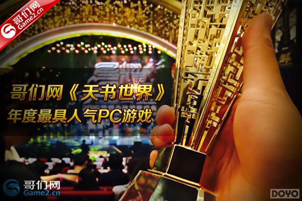 ���������硷�������󶥼����ƾʲô?_��վ