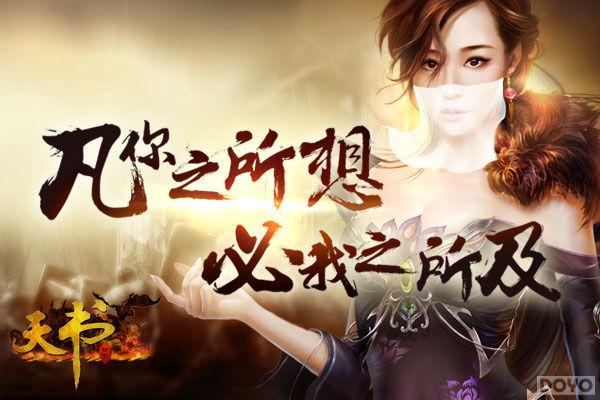 ���������硷�������󶥼����ƾʲô?_��վ