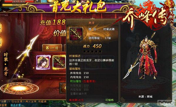 ���Ƿ崫���׳����ʹ����Ϸ������_��վ