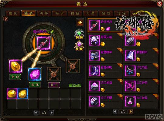 �������� ������񡷱�ʯ�淨_��վ