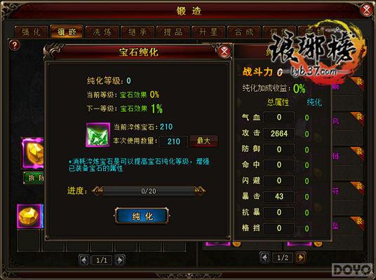 �������� ������񡷱�ʯ�淨_��վ