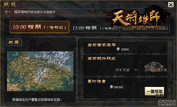 ��ͨ�˺� ���콫��ʦ����˰ϵͳ���_��վ