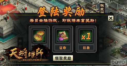 ��ͨ�˺� ���콫��ʦ����˰ϵͳ���_��վ