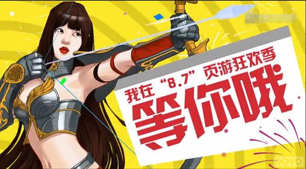 �������ռ��� 37��Ϸ���ơ����ڿ񻶼����_��վ