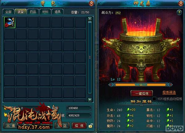 ������ս��ץס���ս��С�취_��վ