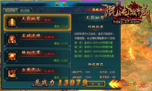 ������ս��ץס���ս��С�취_��վ