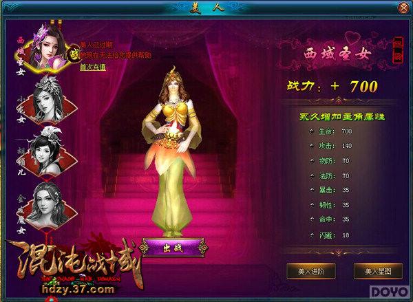 ������ս��ץס���ս��С�취_��վ