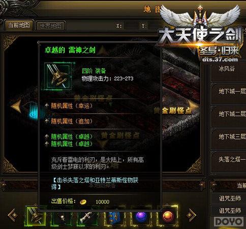 ������ʹ֮��������ϵͳӦ�ã���װ���_��վ