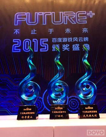 2015�ٶȷ��ư� 37��Ϸ�ĶȲ�������ҳ��ƽ̨_��վ