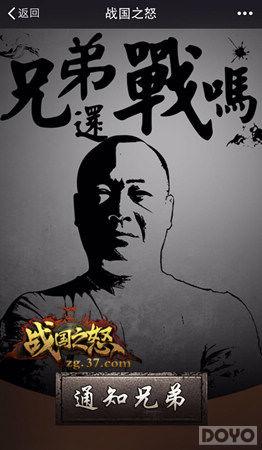 ��ս��֮ŭ���Ż����黳H5������80�������_��վ