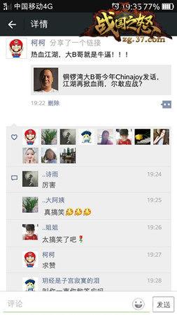 ��ս��֮ŭ���Ż����黳H5������80�������_��վ