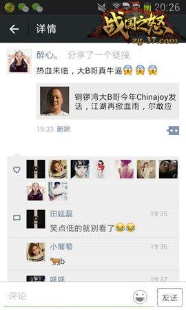 ��ս��֮ŭ���Ż����黳H5������80�������_��վ