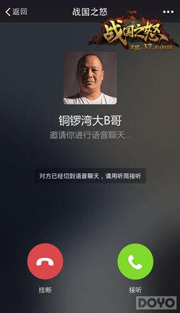 ��ս��֮ŭ���Ż����黳H5������80�������_��վ