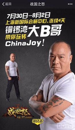 ��ս��֮ŭ���Ż����黳H5������80�������_��վ