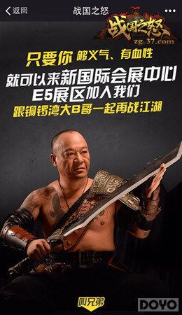 ��ս��֮ŭ���Ż����黳H5������80�������_��վ