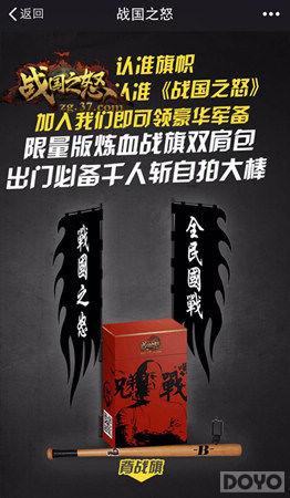 ��ս��֮ŭ���Ż����黳H5������80�������_��վ