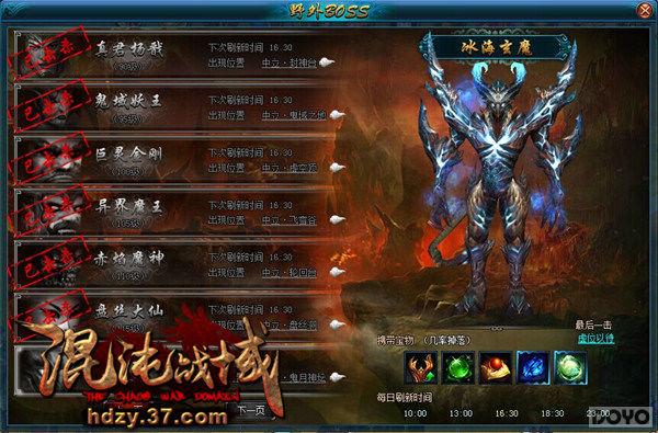 ������ս�򡷹һ�������Ұ��BOSS��_��վ