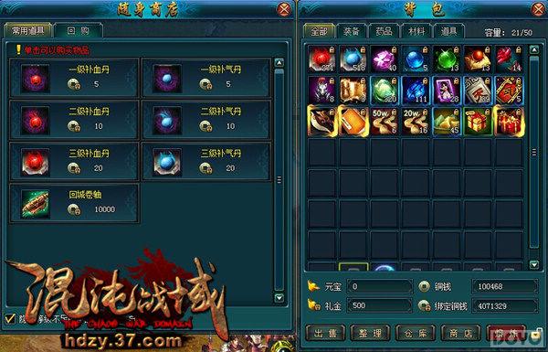 ������ս�򡷹һ�������Ұ��BOSS��_��վ