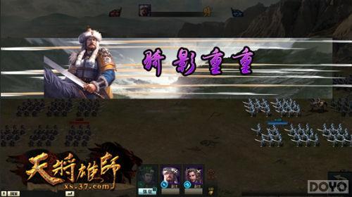 ����ɳ��Ц���� ���콫��ʦ��ս��ϵͳ_��վ