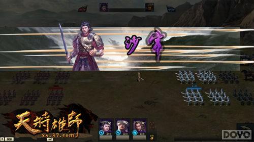 ����ɳ��Ц���� ���콫��ʦ��ս��ϵͳ_��վ