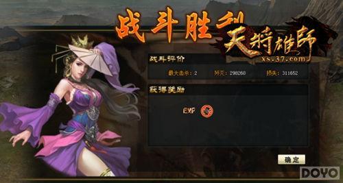 ����ɳ��Ц���� ���콫��ʦ��ս��ϵͳ_��վ