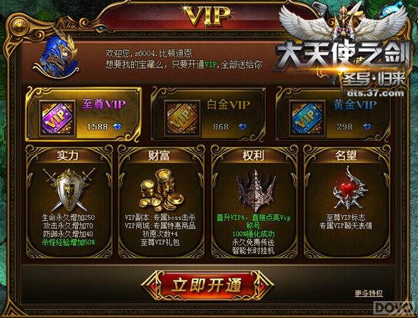 ������ʹ֮����Ѱ��ϵͳ������Ϸ�н�������_��վ