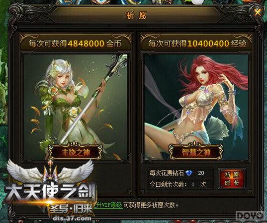 ������ʹ֮����Ѱ��ϵͳ������Ϸ�н�������_��վ