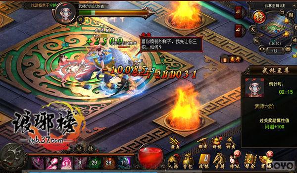 �������� �����������ϵͳ����_��վ