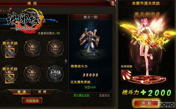 �������� �����������ϵͳ����_��վ