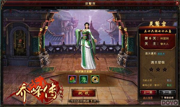 ���Ƿ崫����ü֮����չ�����_��վ