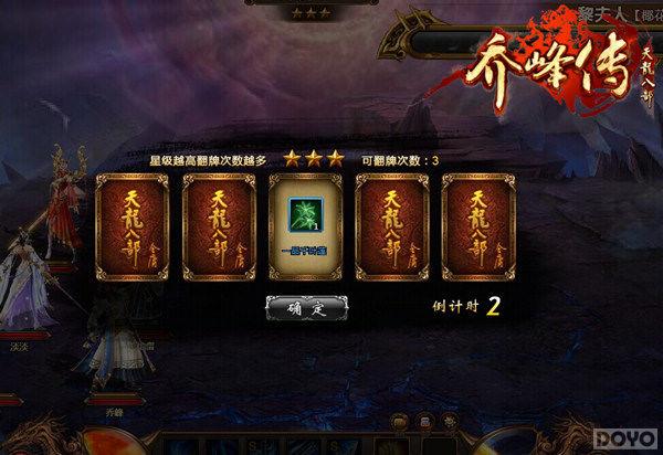 ���Ƿ崫����ü֮����չ�����_��վ