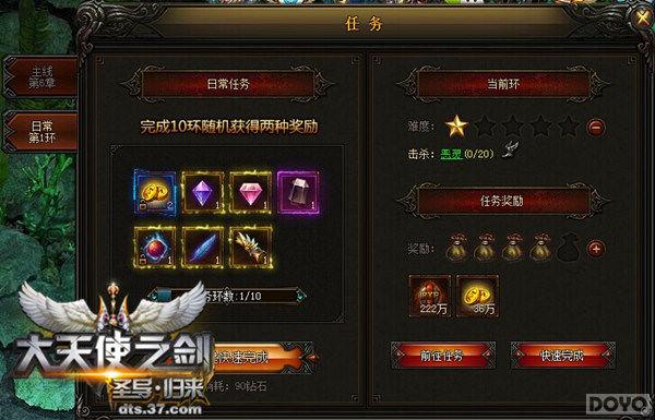 ������ʹ֮���������뼼�ܣ��»���ս������_��վ