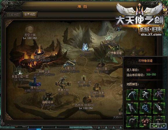 ������ʹ֮���������뼼�ܣ��»���ս������_��վ