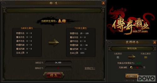 Ϊ������ս �������ҵ��ת�����ֻ�_��վ