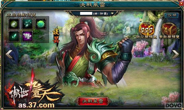 �����������졷���ٳɳ�����ս����_��վ