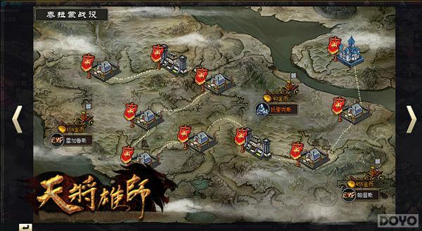 ���콫��ʦ��ͻ��֮ս!��������˹_��վ