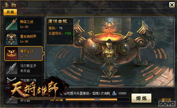 ���콫��ʦ��ͻ��֮ս!��������˹_��վ