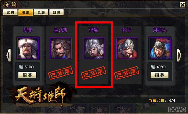 ���콫��ʦ��ͻ��֮ս!��������˹_��վ