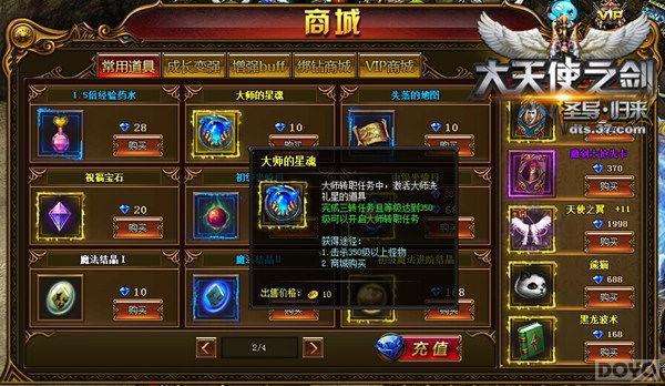 ������ʹ֮��������ϸѡ���̳Ǿ�Ʒ�ع�_��վ