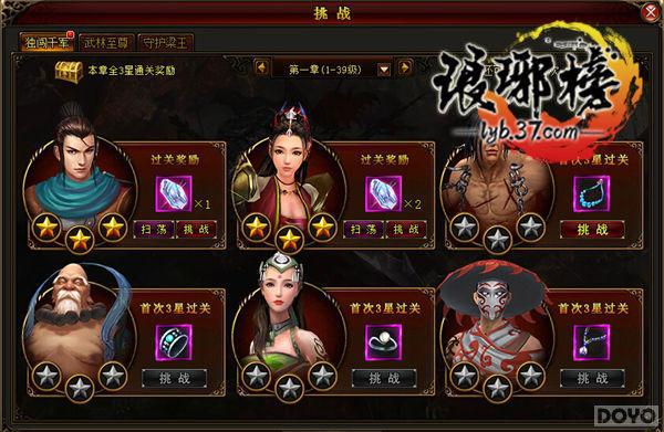 װ���ղؿ�֮������񡷶���ǧ��_��վ