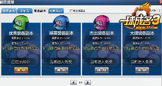 ��һ�����3��ְҵ������ս��ʵ���Ľ��_��վ