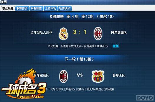 ��һ�����3��ְҵ������ս��ʵ���Ľ��_��վ