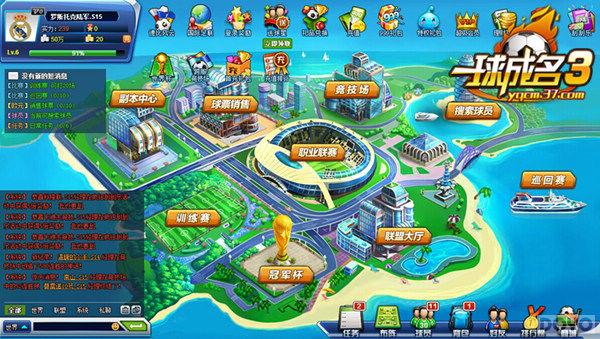 ��һ�����3��ְҵ������ս��ʵ���Ľ��_��վ