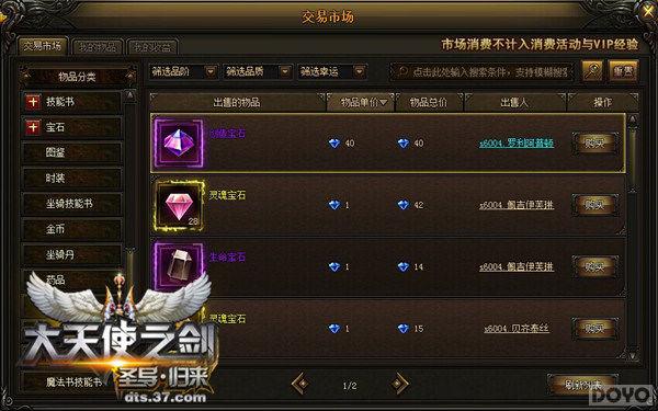 ���ĺ��� ������ʹ֮����̽����Ϸ�ľ���_��վ