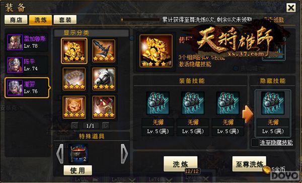 ���߹��� ���콫��ʦ����֪���鼼��_��վ