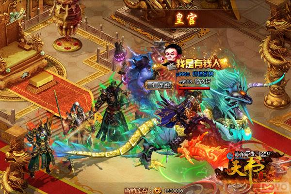 ȫ�������ͬ������ ���������硷���°汾����_��վ