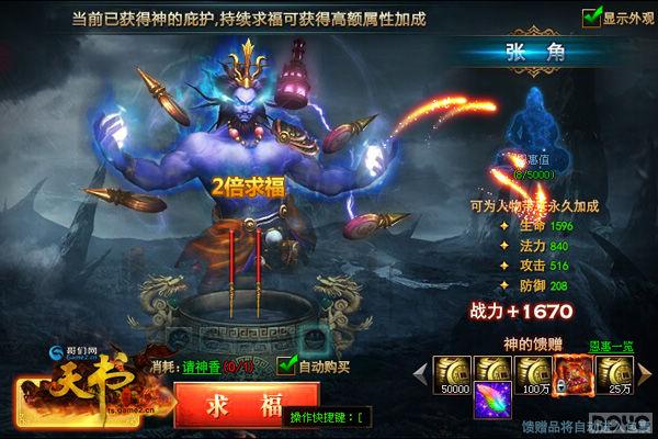 ȫ�������ͬ������ ���������硷���°汾����_��վ