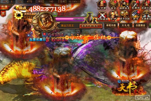 ȫ�������ͬ������ ���������硷���°汾����_��վ