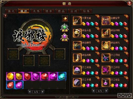 ��ֵ�Ȼ �����������ս��֮��ʯϵͳ_��վ